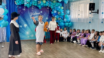 Отрывок из произведения Мери Поппинс, до свидания .
